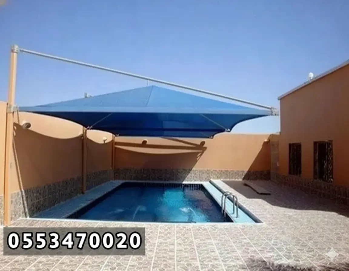 مظلات مسابح